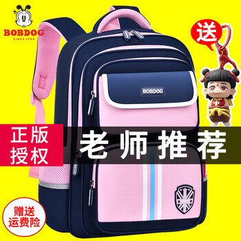 Babu dou's new large-capacity primary school bag for boys and girls in grades 1, 2, 3 to 6 to reduce burden and lightweight children's backpack, upgraded sapphire pink + extra pencil case - small size