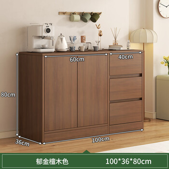 Yusenyi xinjiang free shipping locker wooden cabinet locker living room wall cabinet multi-layer storage cabinet tea cabinet sideboard 3 drawers 2 doors - turmeric sandalwood color 100*36*80 sideboard