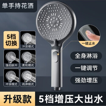 Lanteng super boosted shower head shower home set bath pressurized bath heater hot water gun gray round button hand spray
