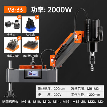 Wen yijia fully automatic servo electric tapping machine rocker arm universal intelligent tapping machine cnc desktop wire tapping machine 6-24 servo tapping machine