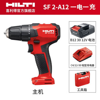Hilti sf2a12 industrial grade impact drill lithium battery electric screwdriver hand drill sf2a12 bare metal carton picture sfa1 one power and one charge