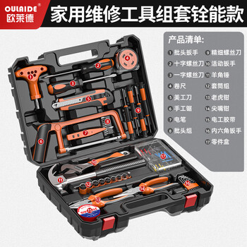 Oulaide german oulaide household electric drill hand tool set hardware electrician repair multi-functional tool box set woodworking household high-quality repair tools 82-piece set