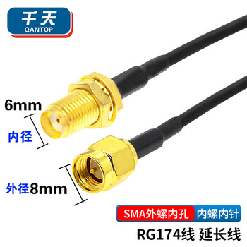 Qantop bd+gps two-in-one antenna car universal antenna gps extension cable 2m external screw inner hole internal screw inner needle qt-ds44