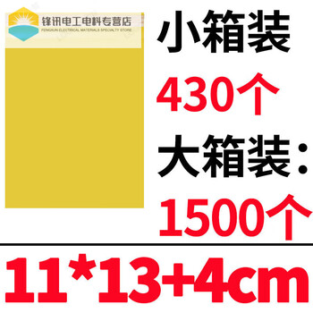 Full box yellow kraft paper bubble envelope bag thickened shockproof express packaging bubble bag bubble film bubble bag 11x13cm large box