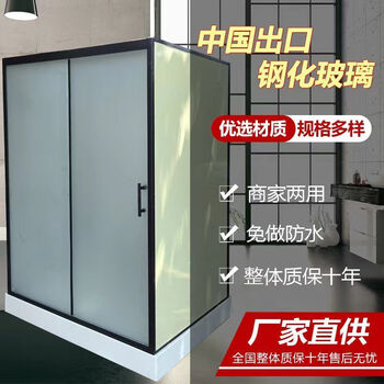 Fancychic integrated shower room home bathroom simple integrated toilet integrated shower room bathroom bathroom quick installation wide vacant room warm wall panel shower room special toilet