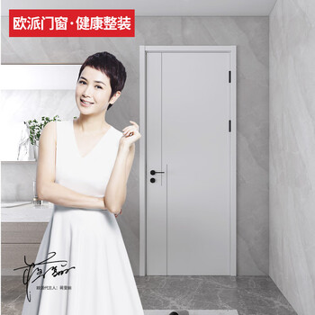 Wen yijia painted wooden door pure solid wood full wood door multi-layer composite bedroom kitchen and bathroom interior simple door custom-made white pure white (solid wood composite model) measurement + hardware + installation + transportation