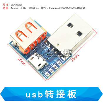 Dafuri dc-dc usb adjustable step-up and step-down power supply voltage stabilizing module 5v dp module to 3.3v 9v 12v 24v usb adapter board (1 piece)