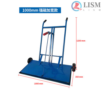 Workshop use iron remover hand push iron suction truck iron removal truck magnetic sweeper strong magnetic iron suction device dump cart dump iron remover truck 1000mm strong magnetic widened version 35 cm width