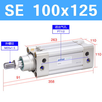 Airtac standard cylinder x50x75x100x125x150x175x200 se100x125