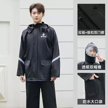 Towin thickened waterproof raincoat and rain pants suit rainstorm cycling outdoor emergency rescue black 3xl