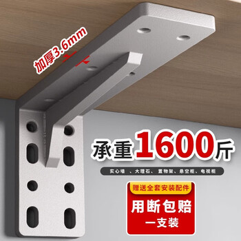 Jiashengju jiashengju triangle support frame wall tv cabinet suspended wall fixed bracket suspended load-bearing desk shelf tray carbon gray 10 inches 25cm 3.6mm thick