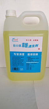 Jialibang oxalic acid 4 barrels/piece