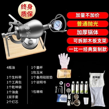 Mini popcorn machine grain amplifier home old-fashioned household internet celebrity cannon model 328 capacity overnight (luxury model)