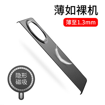 Yimei magnetic wireless charging suitable for huawei matex5 mobile phone case collector's edition ultra-thin half-pack mate