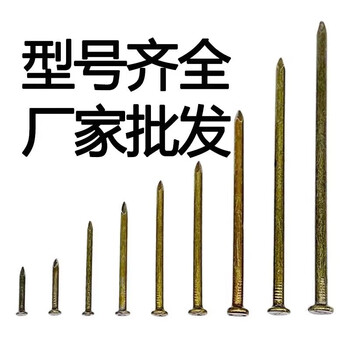An junsheng 7953 cement steel nail woodworking nail wall nail hard high strength picture hanging nail plus hard steel nail extra hard steel nail concrete length 2 cm about 550 pieces per box