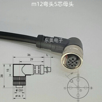 M12 aviation plug waterproof connector 4-core 5-core 8-core 12-core injection molded m12 connector straight extension cable m12 elbow 5-core female custom-made cable 5 meters pur shielded cable