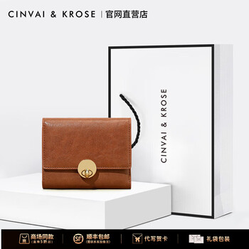 Cinvaikrose genuine leather short wallet women's 2025 new anti-theft lock simple card holder wallet brown