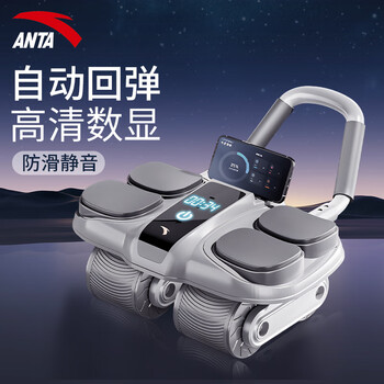 Anta four-wheel abdominal wheel automatic rebound abdominal roller men's abdominal muscle trainer slim belly slimming magic device new 2025 new abdominal wheel-grey four-wheel automatic rebound free thickened kneeling mat
