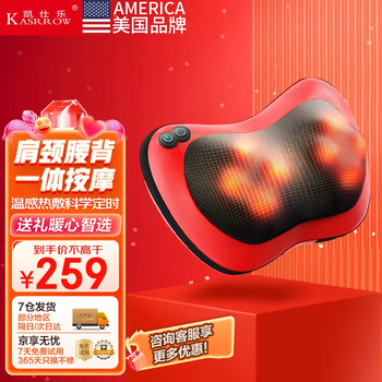 Kasrrow, the best family gift, neck massager, massage pillow, shoulder and neck massage, shoulder, neck, waist and back massage cushion, neck, legs, soles, whole body, parent birthday gift for girlfriend, 8d wired plug-in model, massage + timing + hot compress + chinese red