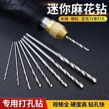 Ring star's special drill bit for drilling wood, high-speed steel mini drill bit 0.8-3mm, pearl bracelet, soapberry, high-speed steel micro mini twist drill (woodworking, art, 0.8-3mm set (10 drill bits + plastic storage)