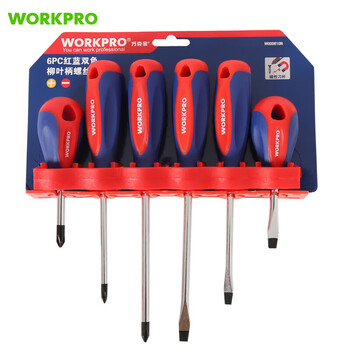 Wankebao (workpro) screwdriver set with magnetic cross-shaped screwdriver household repair hardware tools screwdriver