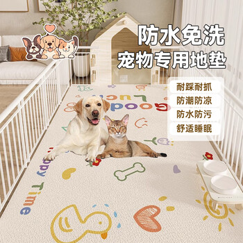 Crazy owner pvc floor mat pet cat place mat large dog cage mat waterproof and urine-proof dog fence carpet anti-slip