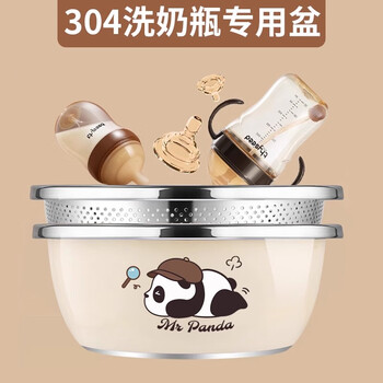 National style bottle washing basin stainless steel basin 304 drain basket food grade dishwashing basin special basin for washing bottles baby baby antibacterial 304 panda basin 24cm