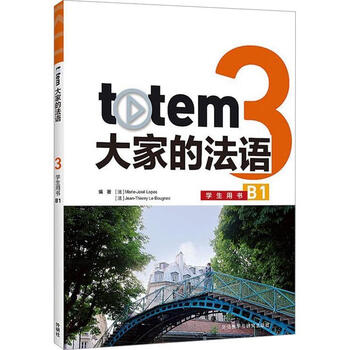 Totem everyone's french (3) (student's book) (b1) marie_josé lopp foreign language learning 9787521360158