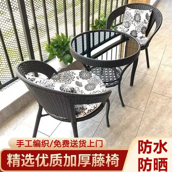 Xiaochong balcony leisure table and chairs, courtyard rattan chair three-piece set, outdoor small round table, small apartment rattan bed and breakfast, tea table, one table and two chairs, dark brown color without cushions and pillows.
