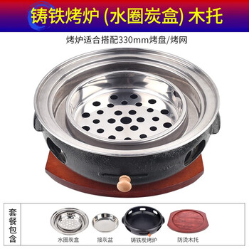 Yingtang korean charcoal grill commercial thickened cast iron charcoal grill barbecue stove household barbecue stove charcoal brazier barbecue pot cast iron stove