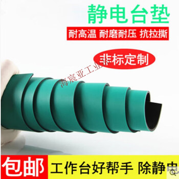 Promotional green table mat rubber table mat insulating rubber sheet conductive floor mat factory direct sale 2 3mm green full roll 1.5m*10m*2mm
