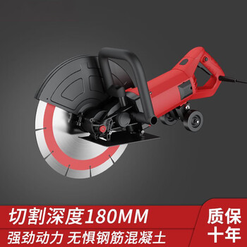 Dr. chen's portable wall cutting machine concrete wall cutting and door cutting machine wanzao new chain saw dust-free wall cutting saw convenient 310 industrial model 11 cm deep
