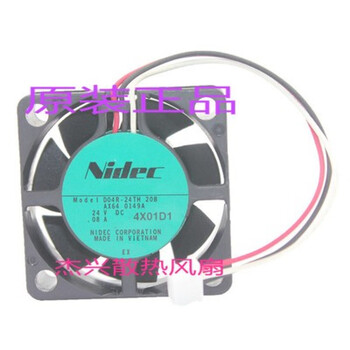 Suitable for ricoh 2014 copier fuser assembly paper outlet fan