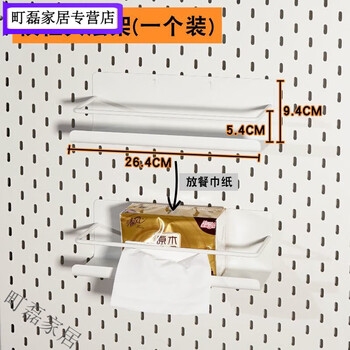 Perforated board oval metal custom-made punch-free wrought iron punched board storage multi-functional wall hanging board white beam large shelf (1)