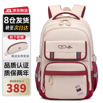 Zonu high school school bag for girls, wear-resistant, tear-resistant, water-repellent, junior high school, large capacity, load-reducing spine protection, college male, red