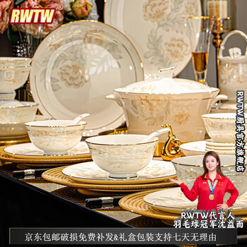 Rwtw jingdezhen 2025 new high-end tableware set for home new bone china underglaze color tableware set housewarming gift 56 pieces of flowers blooming in one season with prince pot