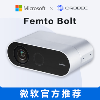 Obi zhongguang femto bolt supports microsoft skeleton algorithm human-computer interaction azurekinect dk recommended alternative products