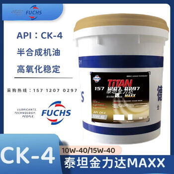 Volkswagen diesel engine oil ck-4 10w-40 jinlida maxx automobile diesel engine oil lubricant ck-4 jinlida 15w-40 4 liters (fake one will pay ten