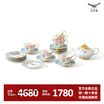 Yongfengyuan national porcelain yongfengyuan tianqing era 26-head 6-person tea and coffee set exquisite ceramic cup and saucer light luxury tea and coffee cup tianqing era 26-head 6-person tea and coffee set