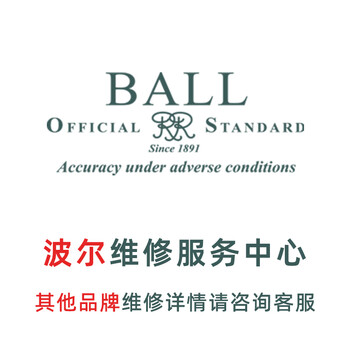 Bol watch repair and maintenance watch repair and maintenance battery replacement accessories movement washing oil and water fog reservation service number