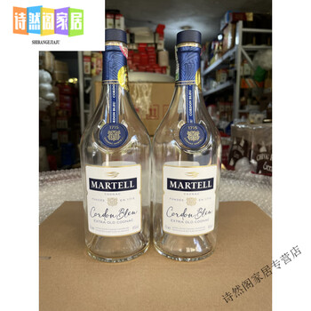 Miaopule 2025 new martell empty wine bottle wine cabinet decoration 2 blue ribbon empty bottles 700ml boxless ornaments
