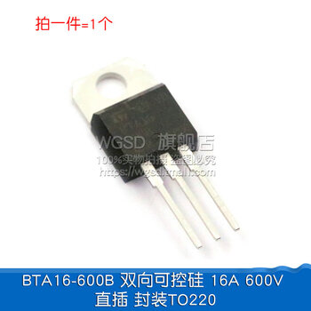 Btb16 bta16-600b bt136/bt152 bta24 single/bidirectional thyristor plug-in thyristor bta16-600b dual thyristor 16a 600 (1 piece