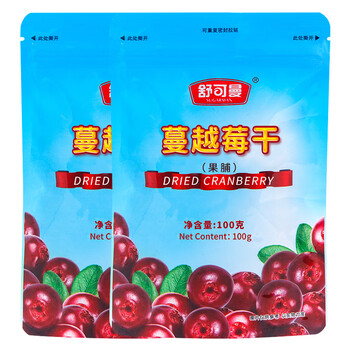 Schukoman dried cranberries 100g*2 pack snacks cake cookies biscuit filling candied dried fruit snacks