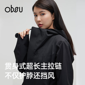 Obsu japan jacket long fully laminated women's windbreaker casual jacket olive black long