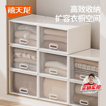 Xitianlong drawer-type divided storage box household wardrobe storage artifact large-capacity storage box 40 liters 2 pieces