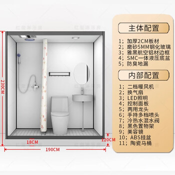 Integrated shower room smc integrated toilet integrated mobile shower room factory dormitory apartment room renovation room front door length 1.2 meters * width 1.9 meters toilet with no steam