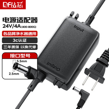 Drill core water purifier power adapter midea/qinyuan/haier water dispenser 24v water pump transformer 1.75a/3a/4a accessories