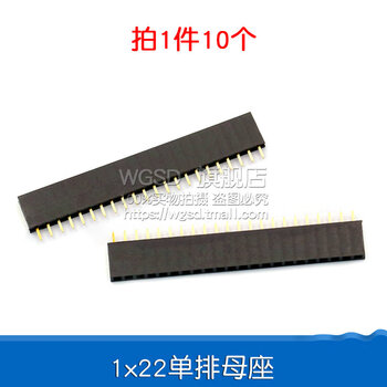 Dafuri female header single row female header pin socket 2.54mm 1*2p/3/4/5/6/10-40p 1*22 single row female socket (10 pcs)