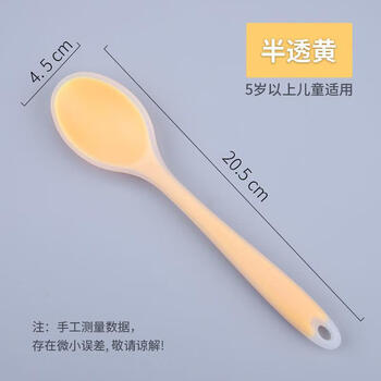 Rice feeding spoon, elderly water feeding spoon, soft head tableware, household baby silicone spoon, adult eating restaurant, large rice, translucent yellow