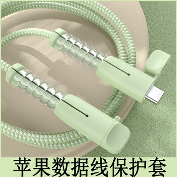 J0 apple 16 data cable protective cover is suitable for iphone15plus all-inclusive anti-break dual type-c mouth cord bite 14promax/13/12 universal winding rope charging cable matcha green data cable protective cover universal for all apple 15/16 models